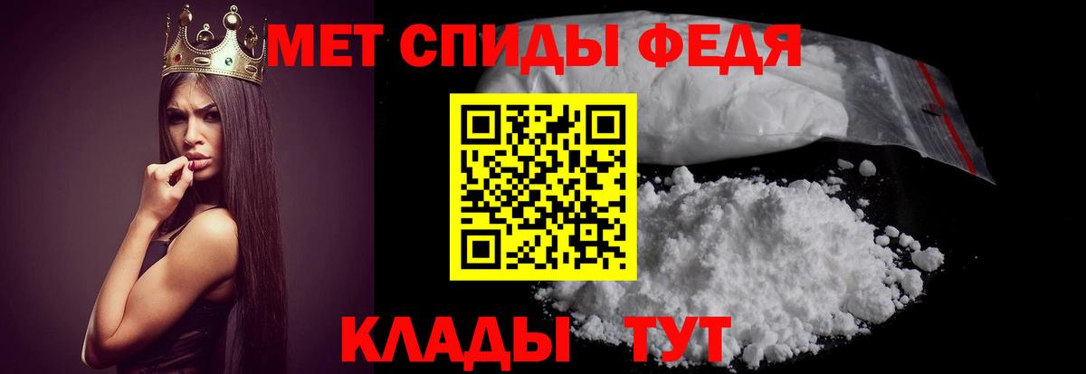 Амфетамин Premium Пушкино
