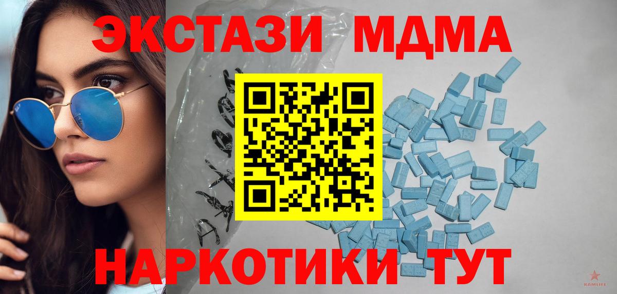 ЭКСТАЗИ DUBAI Пушкино
