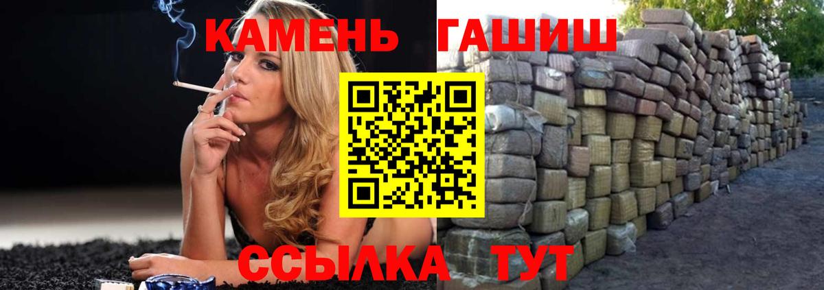 Гашиш 40% ТГК  Гашиш убойный  Пушкино  Вход с VPN 