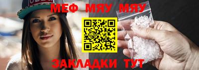 шишки Пугачёв