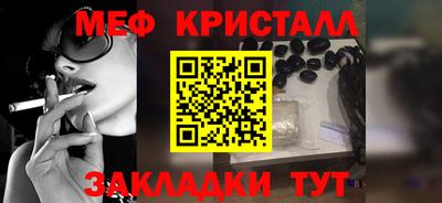 прущая мука Пушкино