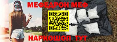 прущая мука Пушкино