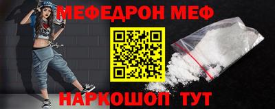 шишки Пугачёв