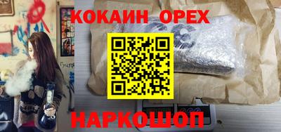 твердый Пыть-Ях