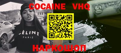 шишки Пугачёв