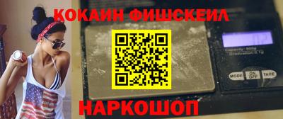 шишки Пугачёв