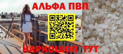 прущая мука Пушкино