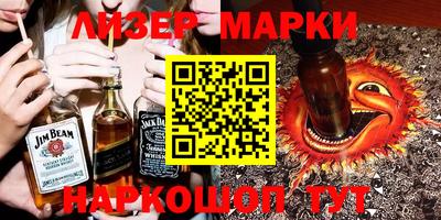 шишки Пугачёв