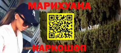 прущая мука Пушкино