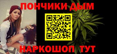 шишки Пугачёв