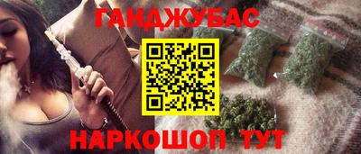 шишки Пугачёв