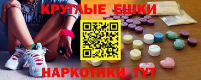 прущая мука Пушкино