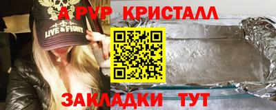 твердый Пыть-Ях