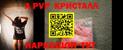 шишки Пугачёв