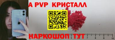 прущая мука Пушкино