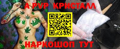 прущая мука Пушкино
