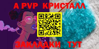 прущая мука Пушкино