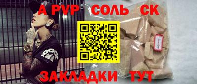 шишки Пугачёв