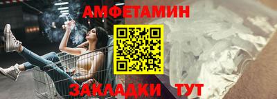 прущая мука Пушкино