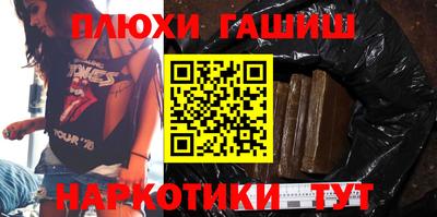 шишки Пугачёв