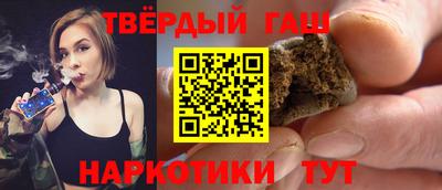 шишки Пугачёв