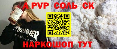 шишки Пугачёв