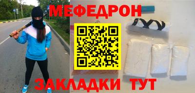 прущая мука Пушкино