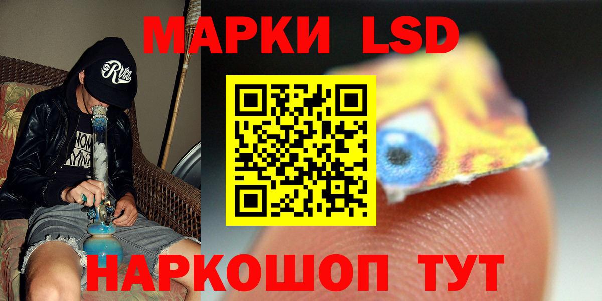 Лсд 25 экстази ecstasy Пушкино