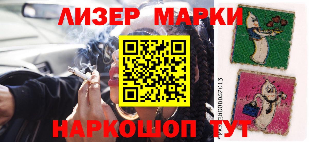 LSD-25 экстази кислота  LSD-25 экстази кислота  Вход с VPN  ЛСД экстази  Пушкино 