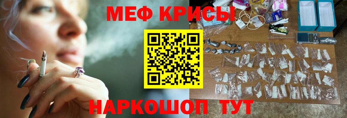 Пушкино  Мефедрон мяу мяу  МЕФ  Вход с VPN  МЕФ mephedrone 