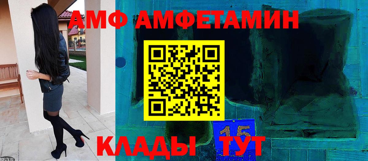 Пушкино  Метамфетамин винт  Вход с VPN  Метамфетамин винт 