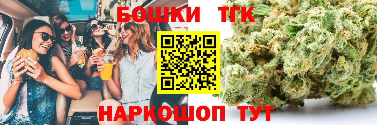 Марихуана семена Пушкино